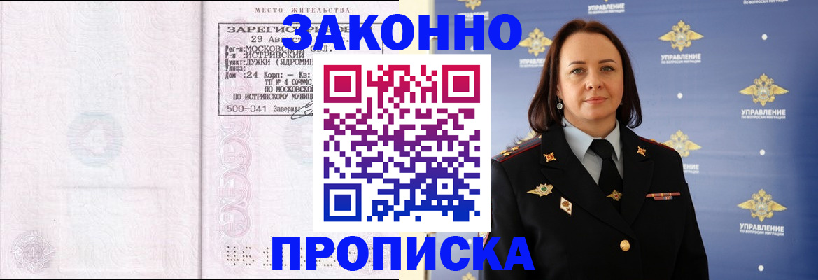регистрация для школы в Сураже